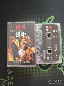 音频唱机 通讯音像制品 收藏杂项