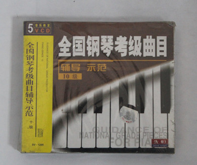 广州弦尚文化传播 专业音乐光碟供应商，特价产品任您挑选