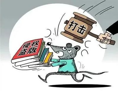 扫黄打非丨涨知识！音像制品领域的“扫黄打非”你了解多少？